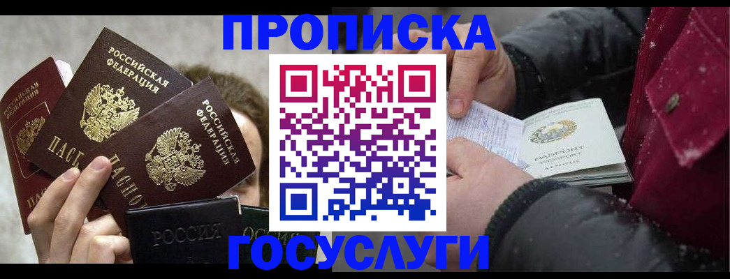 регистрация для дет. сада в Нижней Салде